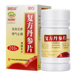 复方丹参片（薄膜衣）