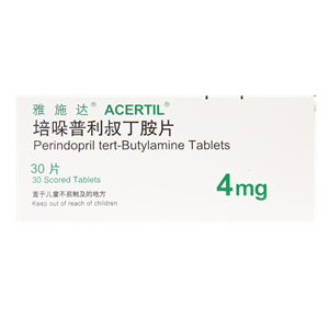 培哚普利叔丁胺片（雅施达)