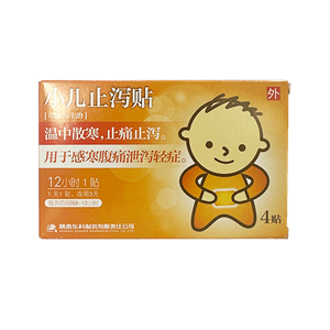 小儿止泻贴