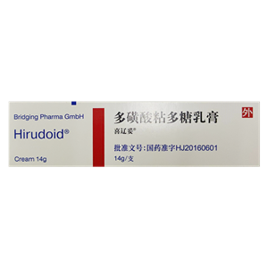 多磺酸粘多糖乳膏(喜辽妥)