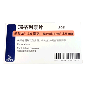 瑞格列奈片（诺和龙）