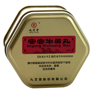 安宫牛黄丸