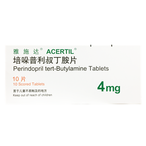 培哚普利叔丁胺片（雅施达)