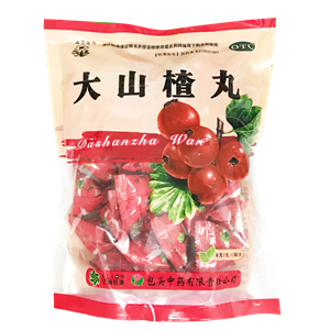 大山楂丸