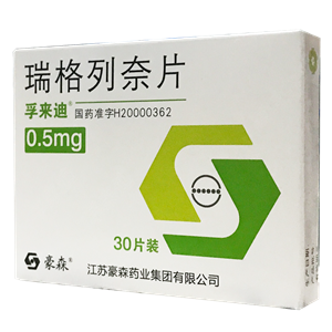 瑞格列奈片(孚来迪)