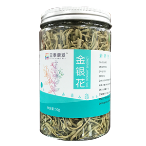 亚泰康派 金银花