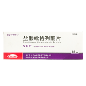 【降糖药】盐酸吡格列酮片（艾可拓）